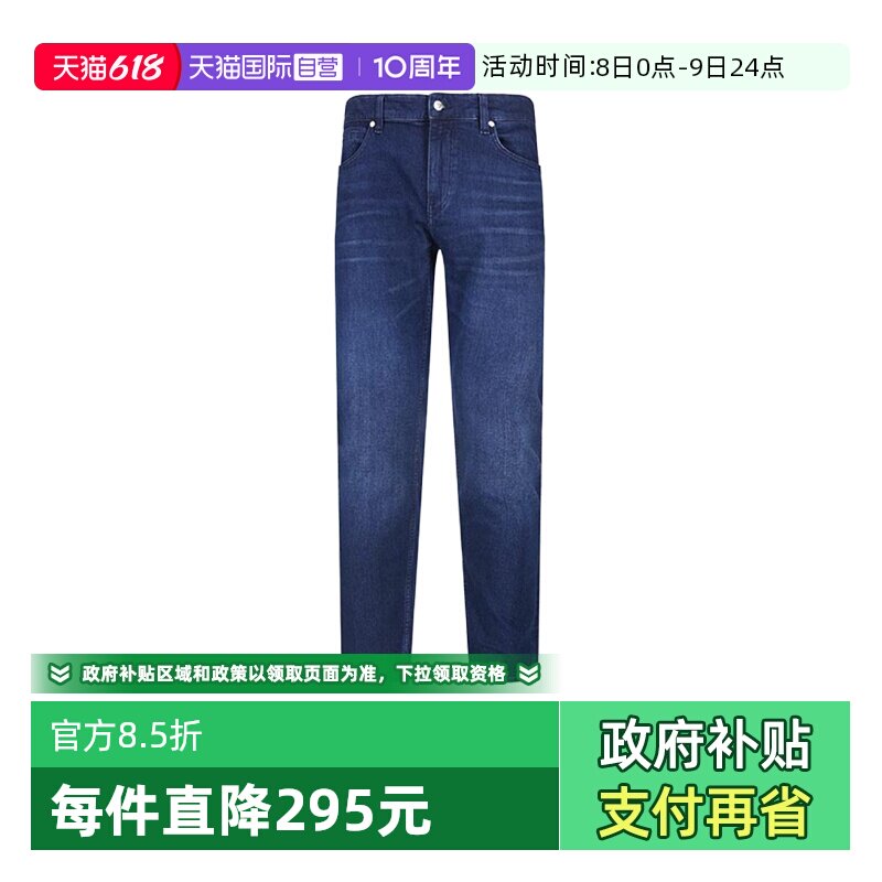 【自营】Hugo Boss男士black系列棉质休闲牛仔裤长裤 50544888