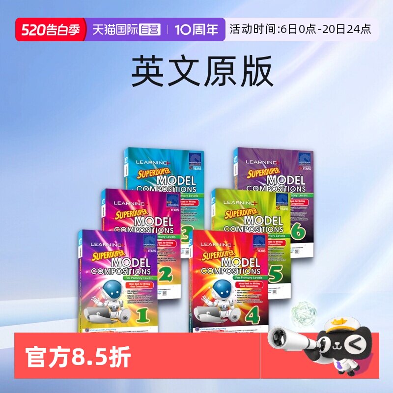 【自营】SAP Superduper Model Compositions 超赞英语范文训练练习册1-6年级 小学生英语作文写作指导书 新加坡英文教辅 英文原版