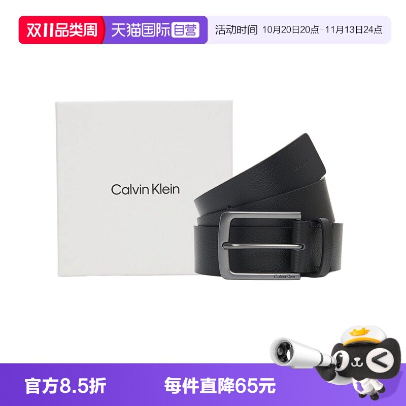 【自营】Calvin Klein/CK26新款男士牛皮腰带皮带针扣男款
