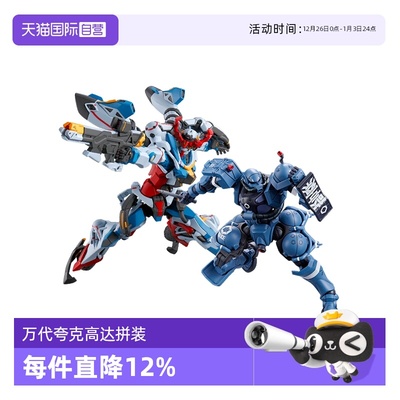 【自营】万代HG GquuuuuuX G夸克斯军警扎古Gfred格鲁古古红高达