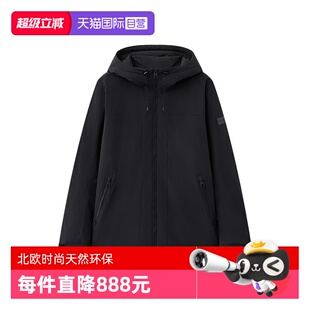自营 新款 Marc Polo2025春季 连帽多袋设计摇粒绒棉服外套男