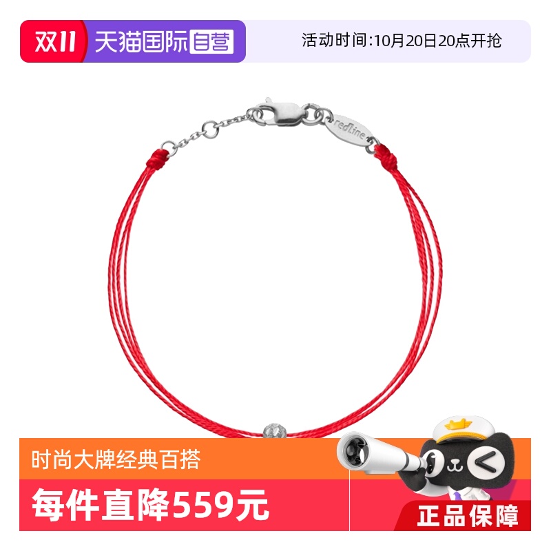 【自营】redlinebabequeen单颗银球白金多层绳制儿童手链33iB珍珠
