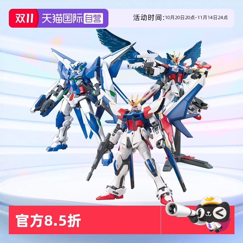 自营高达模型万代创战者