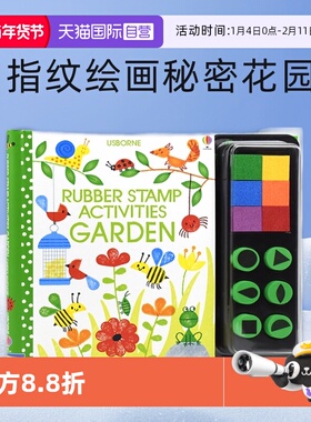 【自营】Usborne 英文原版 Rubber Stamp Activities Garden 尤斯伯恩 经典创意指印游戏书 指纹绘画秘密花园 低幼儿童艺术启蒙