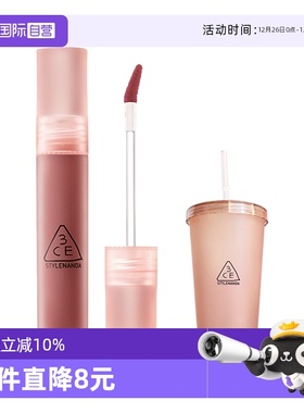 【自营】3CE/三熹玉水雾唇露乌龙奶茶色/红栗色
