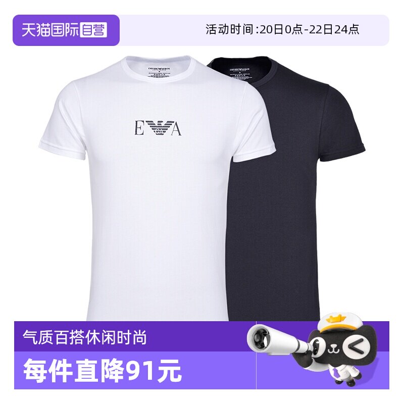 【自营】ARMANI/阿玛尼男士短袖EA男款圆领半袖打底衫2件装T恤