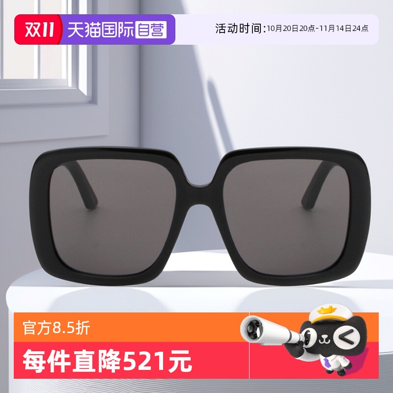 【自营】DIOR迪奥墨镜女复古方形BOBBY S2U板材大框百搭太阳镜