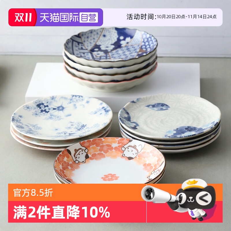 【自营】美浓烧日本进口陶瓷餐具盘子平盘点心盘甜品盘小盘日式
