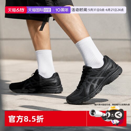 【自营】ASICS亚瑟士男鞋女鞋JOG 100T宽楦跑步鞋轻量透气运动鞋