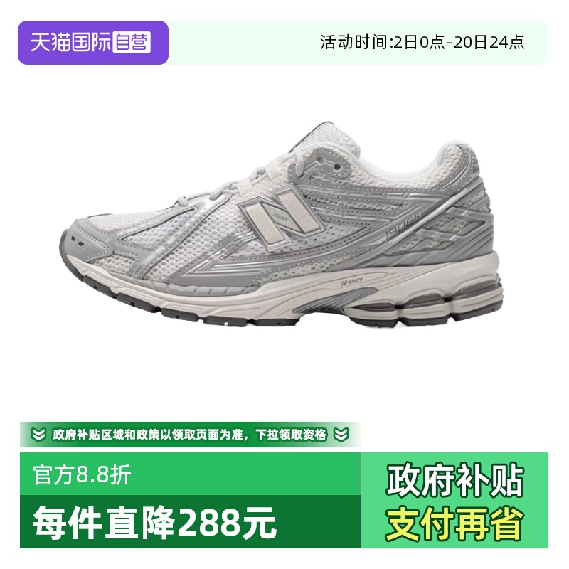 NB男女复古轻便休闲鞋慢跑运动