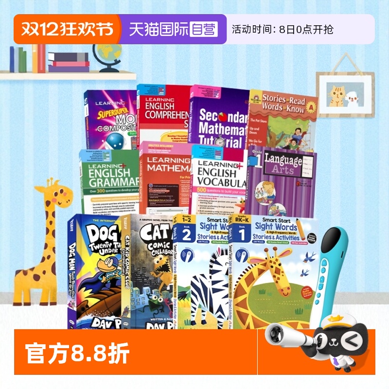 美国加州聪慧英语高频词练习