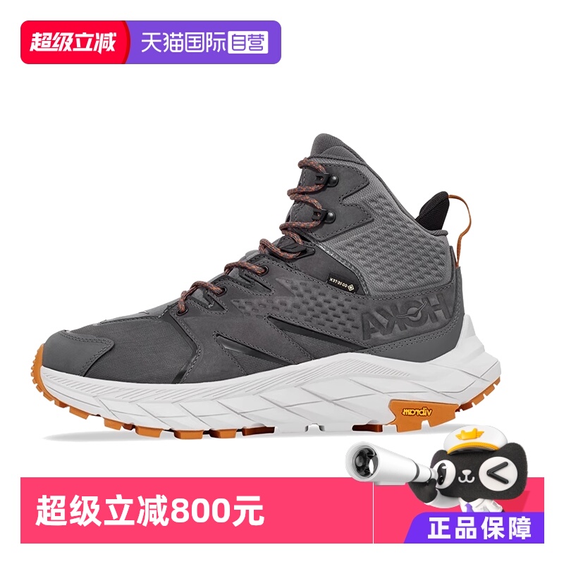 【自营】HOKA ONE ONE男款中高帮徒步鞋ANACAPA MID GTX中帮