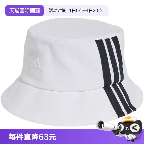 【自营】Adidas阿迪达斯男子帽子时尚舒适休闲百搭渔夫帽JC6420
