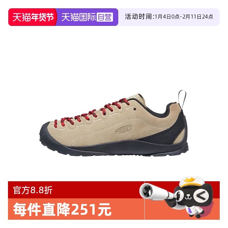 【自营】KEEN山系徒步舒适女士运动鞋户外低帮休闲鞋1004347,流行男鞋,时尚休闲鞋,淘宝优惠券,粉丝福利购,淘宝优惠卷