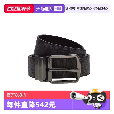 【自营】COACH 男士休闲气质腰带礼盒  CQ082