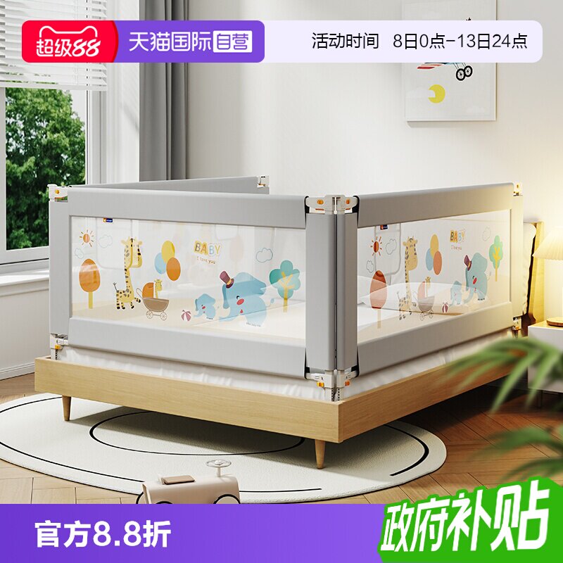 慕卡索床边挡板婴儿防摔床护栏