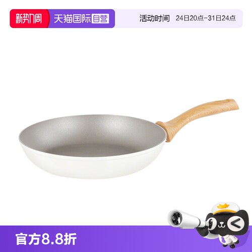 意大利陶瓷钛金煎锅