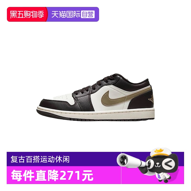 【自营】Nike耐克女鞋低帮舒适百搭运动休闲复古篮球鞋DC0774-200