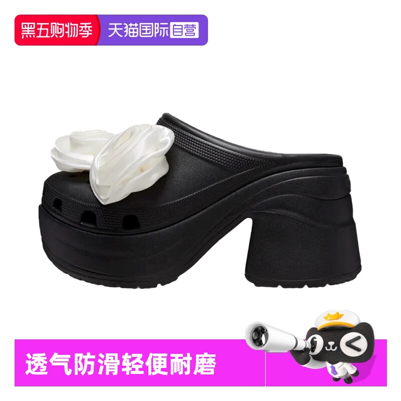 【自营】Crocs卡骆驰中性款洞洞鞋休闲舒适沙滩鞋CR210367-001