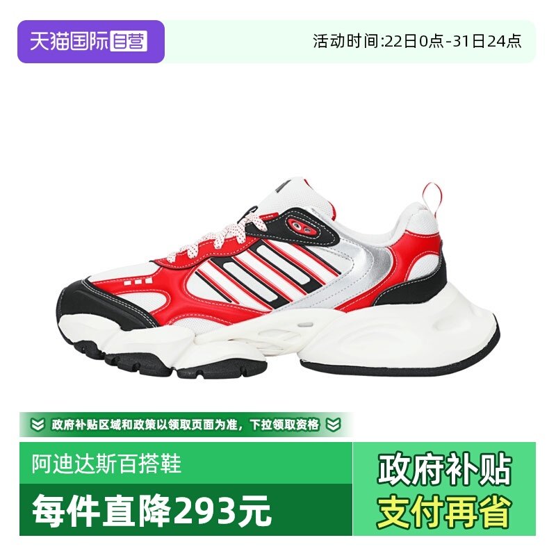 【自营】阿迪达斯男女鞋XLG RUNNERSPW运动训练跑步鞋IH0431休闲