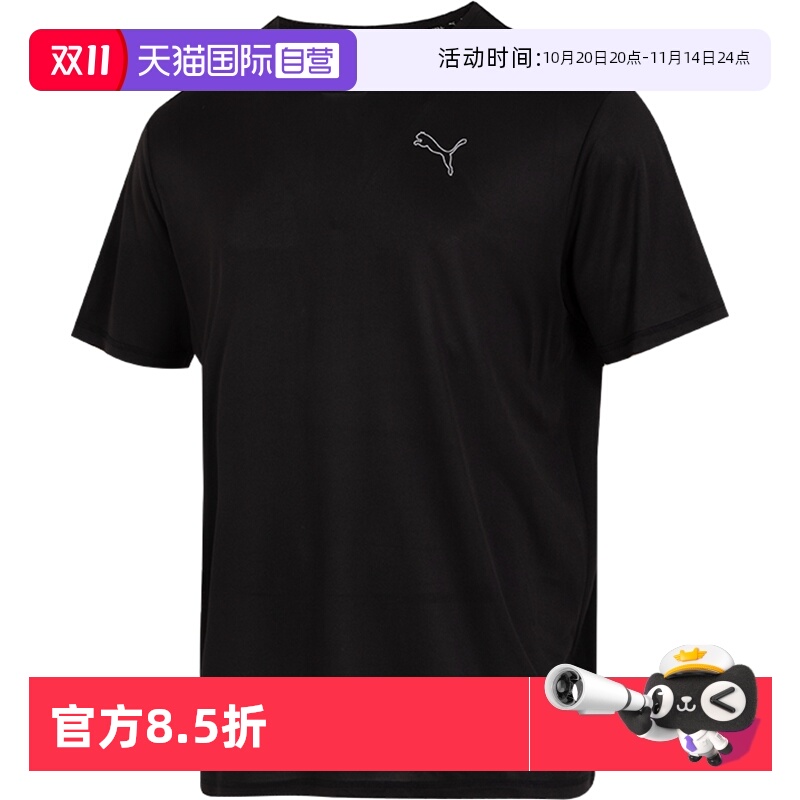 Puma彪马男运动套装短袖短裤