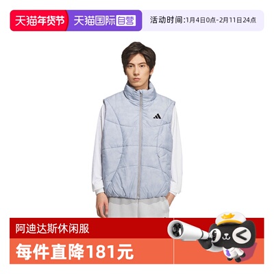 【自营】adidas阿迪达斯男子GSH VEST运动棉背心KC2755