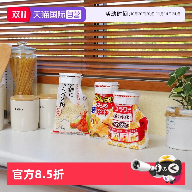 【自营】家之物语日本食品袋封口夹燕麦收纳袋密封夹防漏双开盖