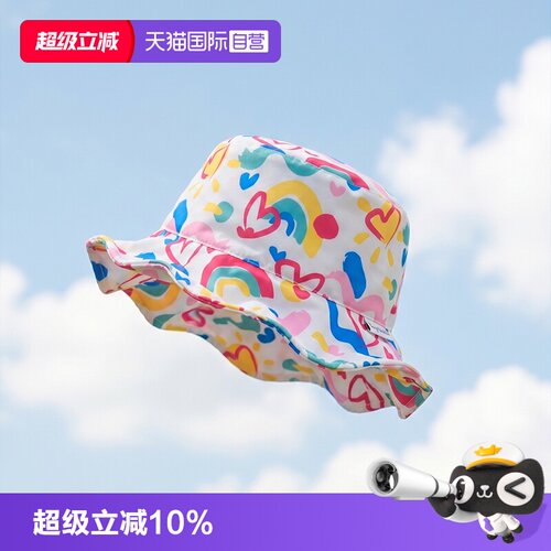 防晒指数 UPF2000 全波段防晒 轻薄瞬间凉感