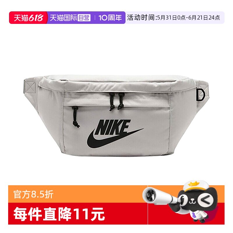 【自营】NIKE耐克男女运动包休闲单肩包斜挎包大容量包BA5751-072