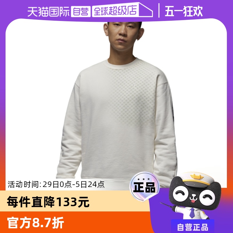 ۻ㣺HQ8826133 S ӪNikeͿ޶дCNY֯ͷHQ8826-133