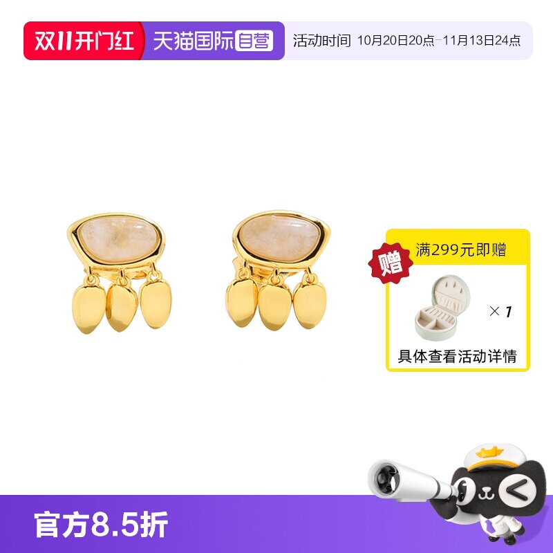 【自营】VITARING耳钉女熔岩天然石耳坠短款流苏耳饰情人节礼物