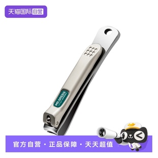 Mr.green德国指甲剪单个家用厚硬甲大号指甲钳进口指甲刀 自营