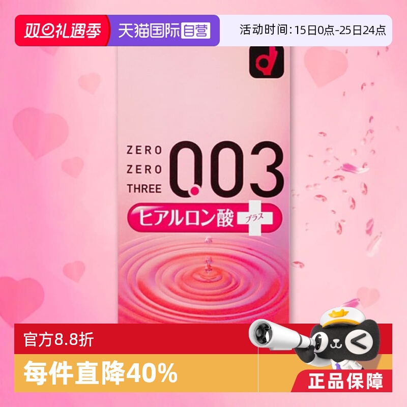 【天猫国际自营】原装进口，正品保证