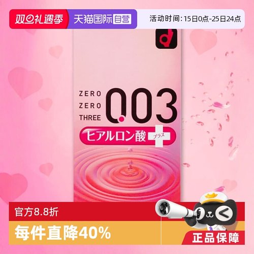 【天猫国际自营】原装进口，正品保证