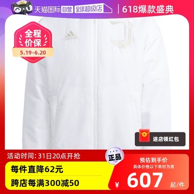 【自营】Adidas阿迪达斯夹克外套男装尤文图斯足球运动棉服HS9799