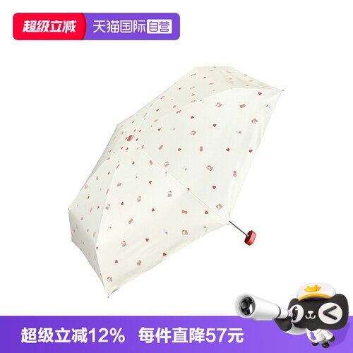 Wpc遮阳伞玉桂狗黑胶折叠伞