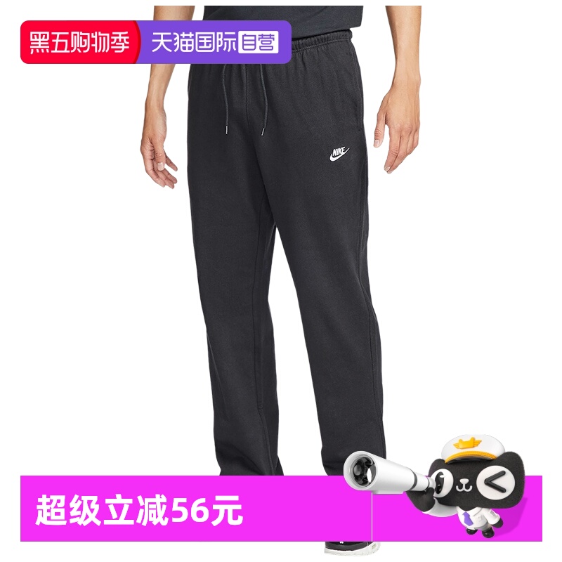 【自营】Nike耐克男长裤棉质直筒运动裤薄款宽松休闲裤FQ4333-010