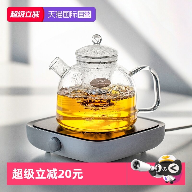 【自营】德国Trendglas Jena明火耐高温高硼硅玻璃煮茶泡茶烧水壶,餐饮具,茶壶,淘宝优惠券,粉丝福利购,淘宝优惠卷