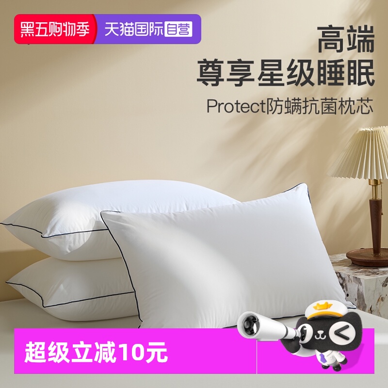 舒飘儿成人棉纯棉枕芯