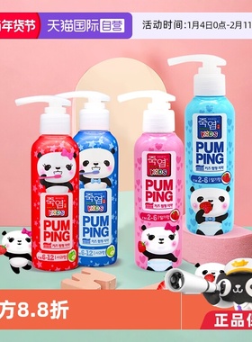 【自营】韩国LG竹盐按压式儿童牙膏160g*1瓶防蛀健齿去牙渍2-12岁