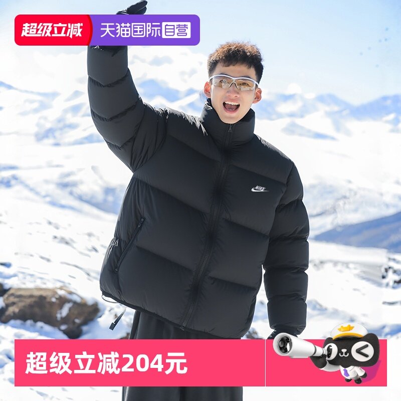 【自营】Nike耐克羽绒服男冬季新款加厚休闲宽松挡风保暖羽绒外套