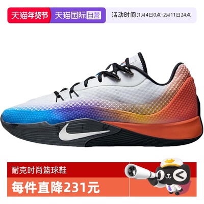 【自营】NIKE耐克男子NIKE S.T. FLARE EP运动篮球鞋IH7326-110