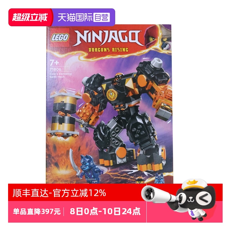 自营乐高LEGO积木益智