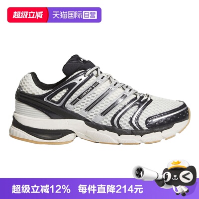 【自营】adidas阿迪三叶草ADISTAR CONTROL5男女运动休闲鞋KJ2726