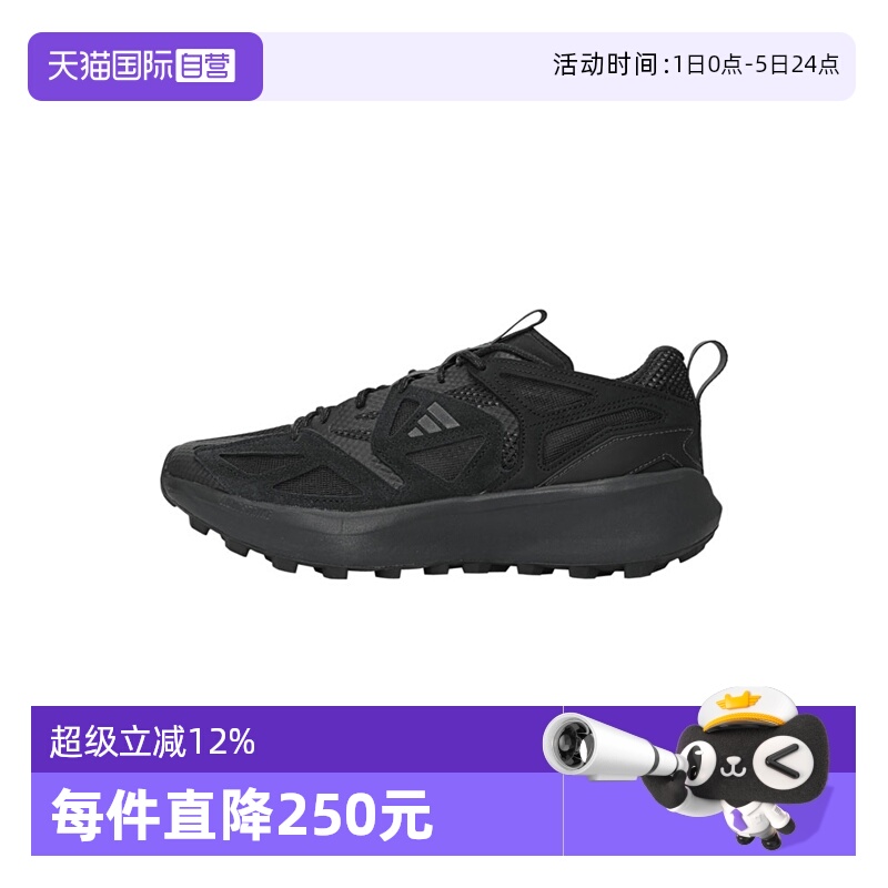 【自营】阿迪达斯男鞋KANTAI TRAILSPW 运动训练跑步鞋JI4818休闲
