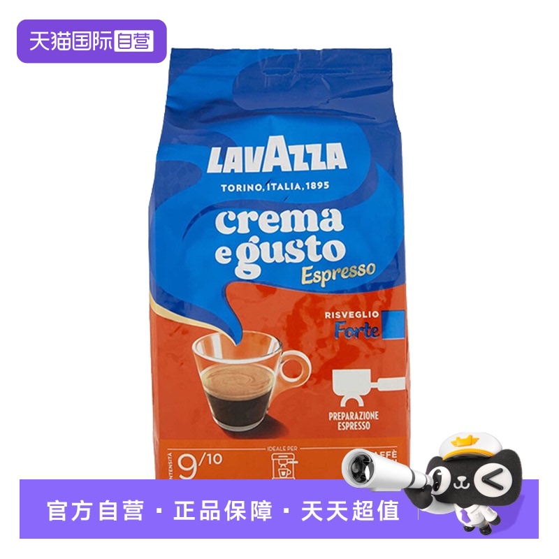 lavazza意大利进口1kg特级咖啡豆