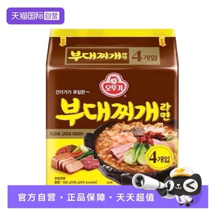韩国进口不倒翁金拉面辣味真部队火锅面方便面泡面袋装 自营
