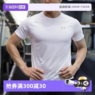 休闲健身圆领短袖 舒适透气运动半袖 安德玛t恤男夏新款 男 自营