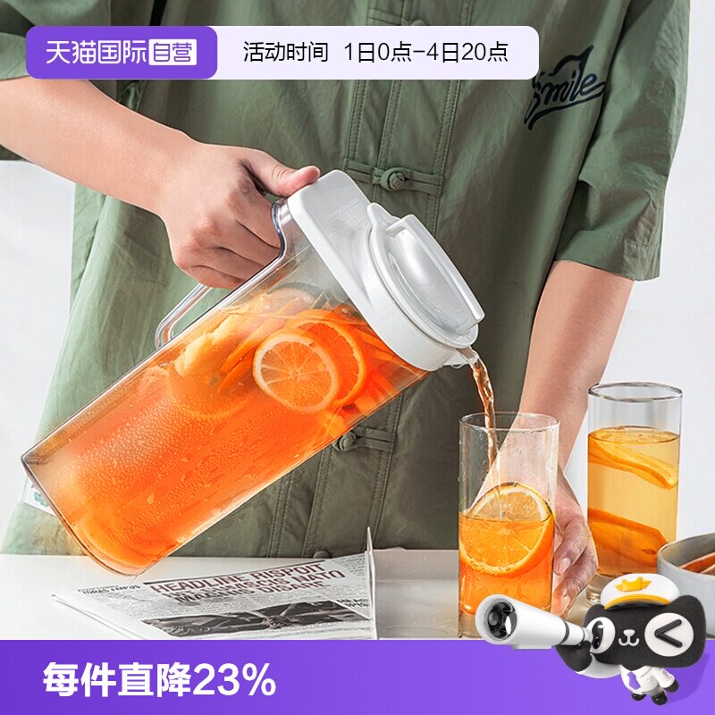 【自营】日本进口Asvel冷水壶密封塑料耐高温大容量凉水壶家用