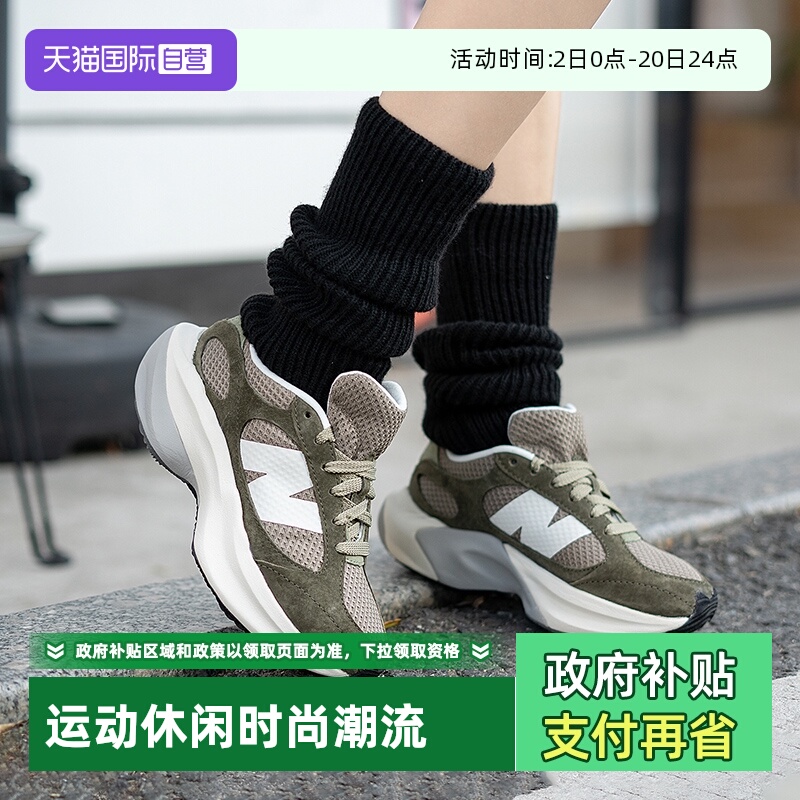 【自营】New Balance NB男女时尚情侣休闲鞋厚底老爹鞋潮流慢跑鞋